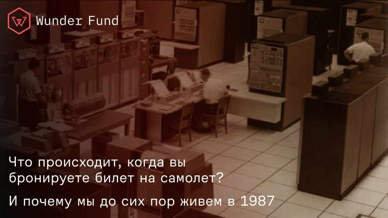Iron Core. Часть 1: Задача, решение которой создало целую индустрию